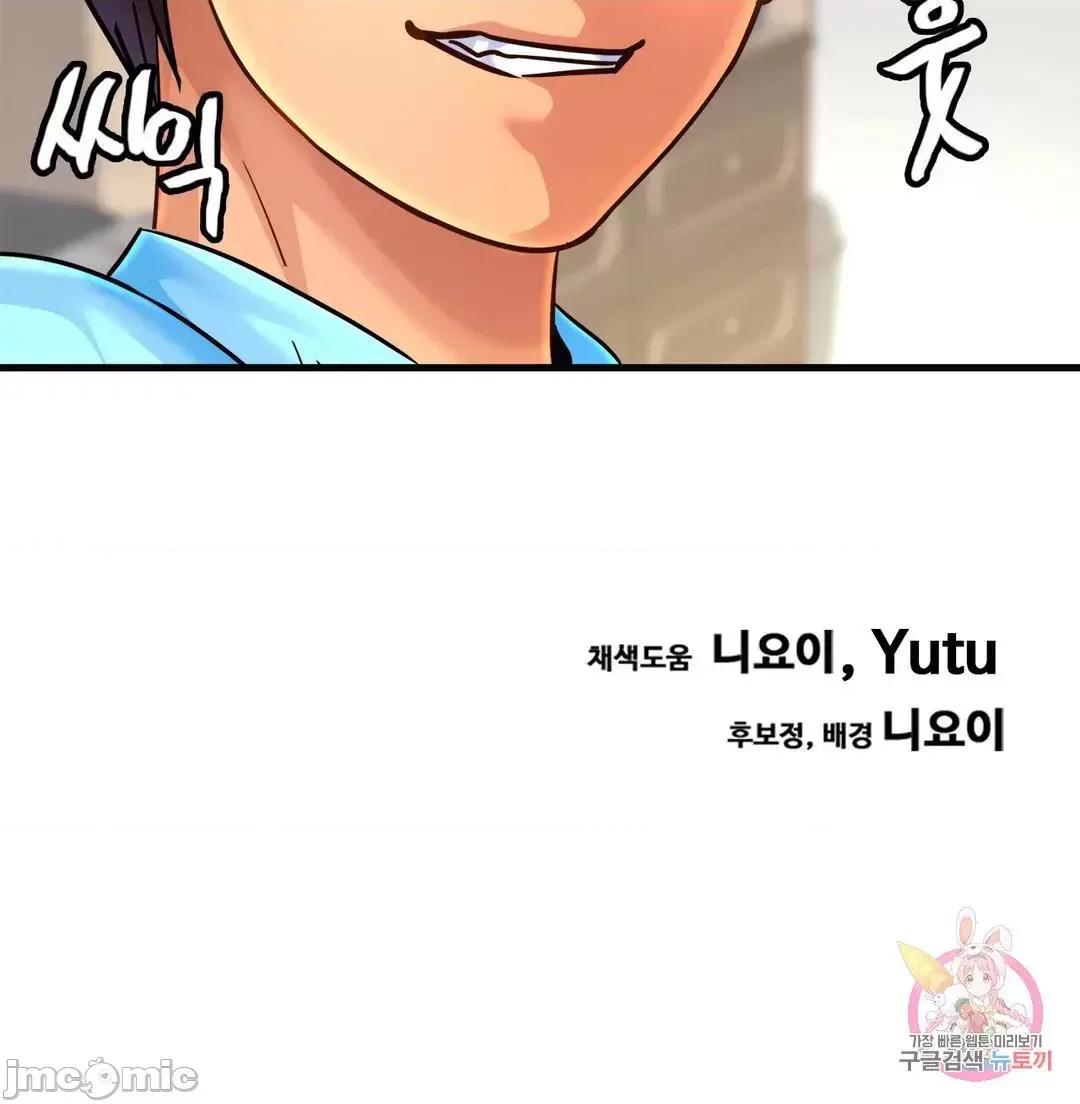 親密無間的家人 親密無間的家人 58 第59页