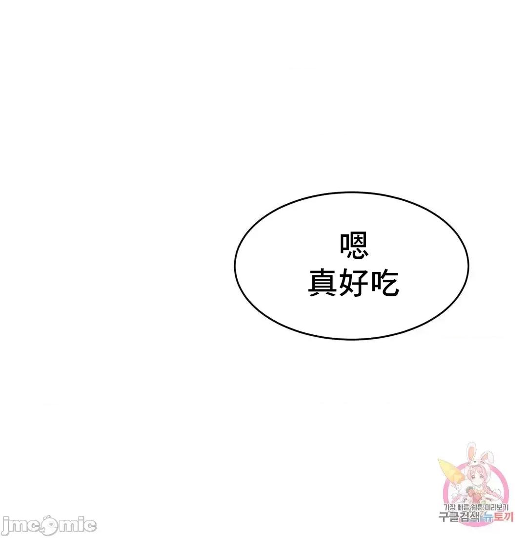 親密無間的家人 親密無間的家人 59 第3页