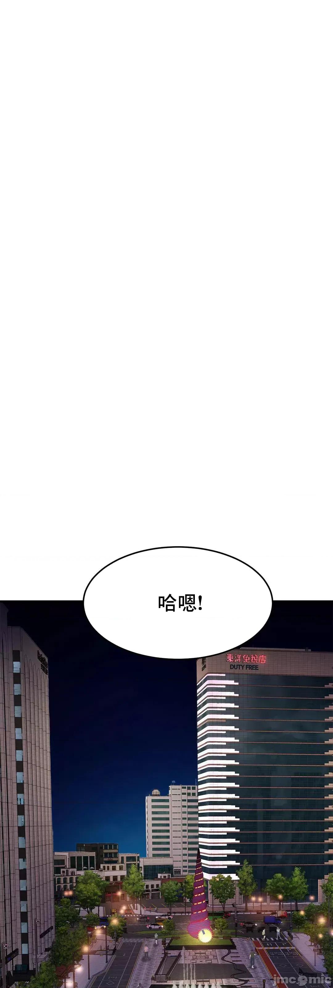 親密無間的家人 親密無間的家人 59 第38页
