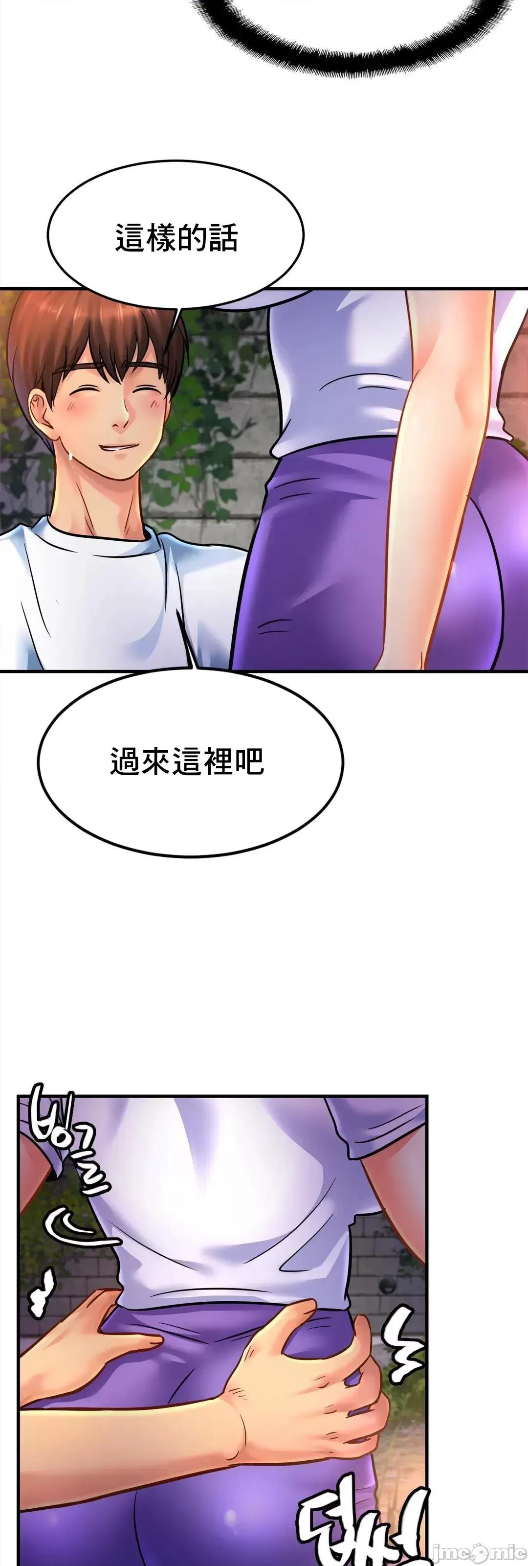 親密無間的家人 親密無間的家人 59 第60页