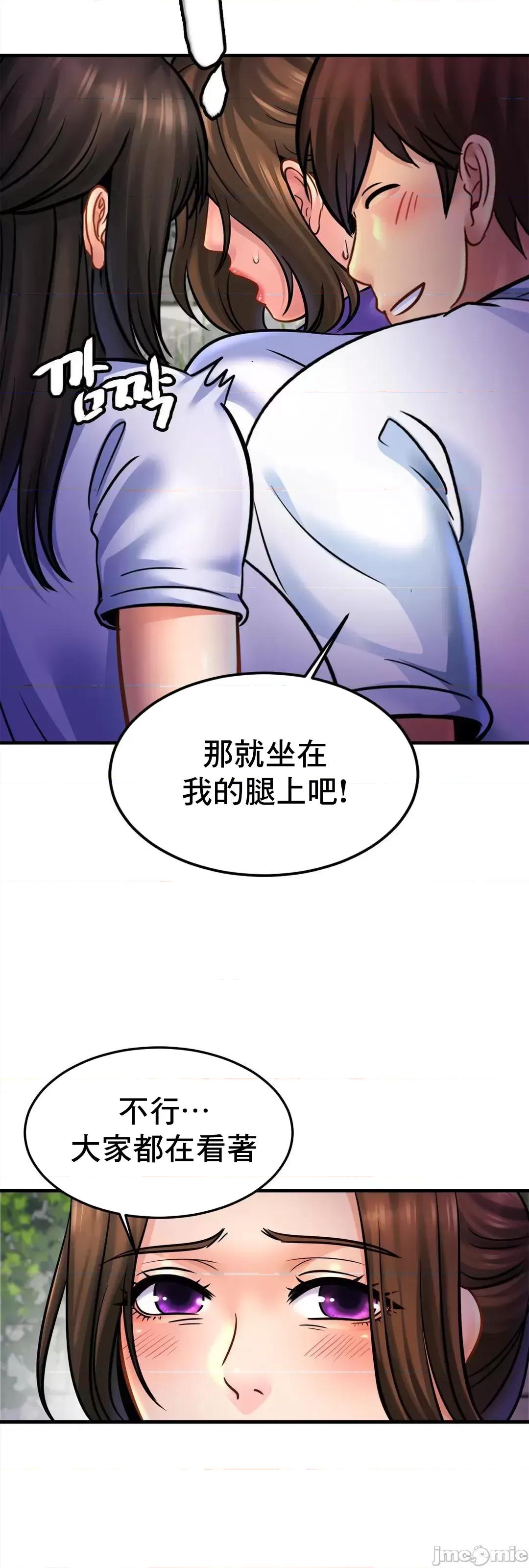 親密無間的家人 親密無間的家人 59 第62页