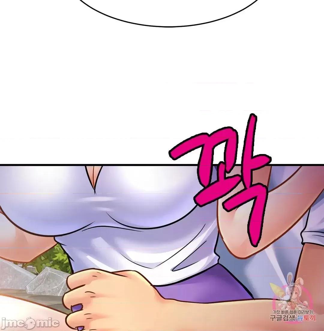 親密無間的家人 親密無間的家人 59 第69页