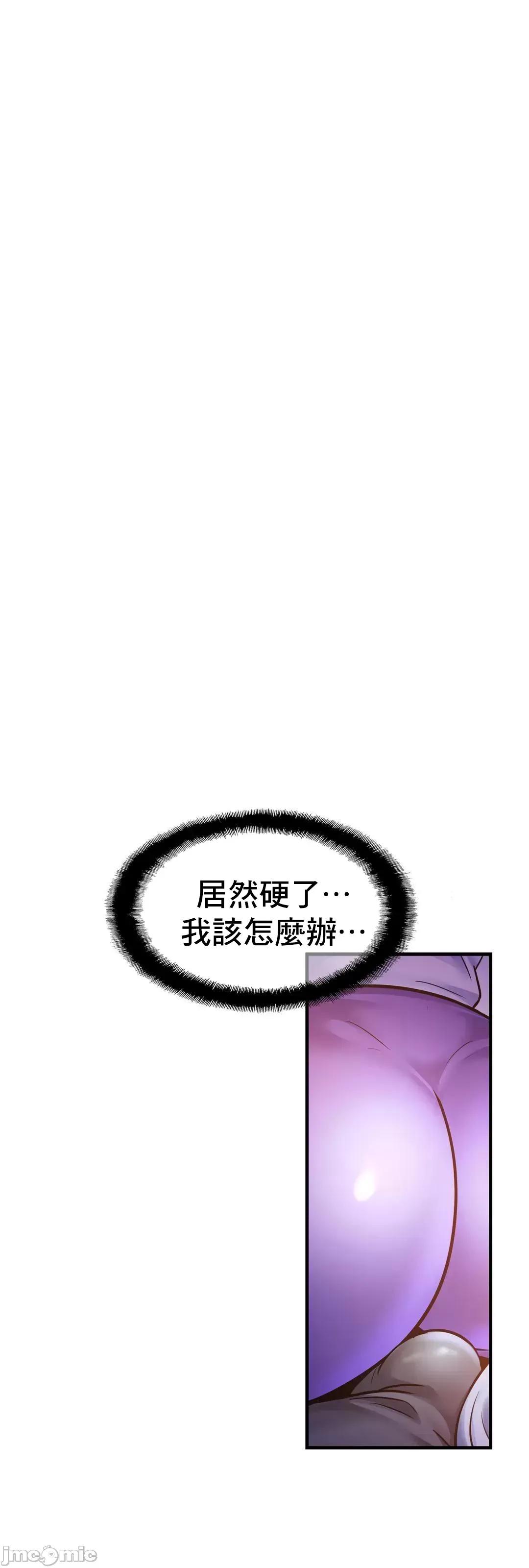 親密無間的家人 親密無間的家人 60 第8页