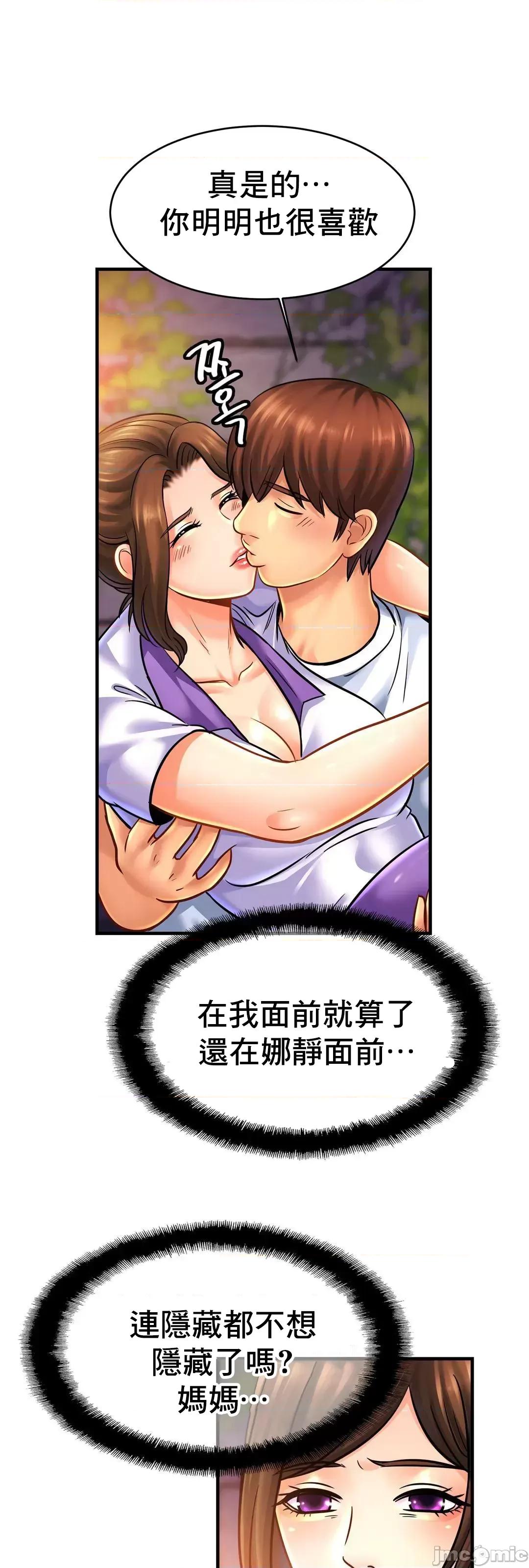 親密無間的家人 親密無間的家人 60 第14页