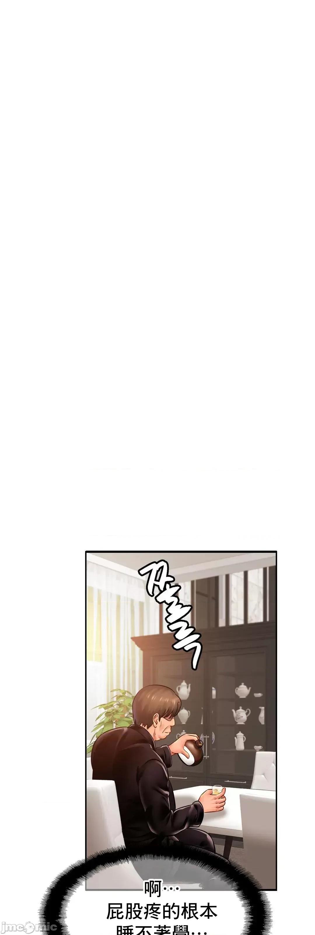親密無間的家人 親密無間的家人 60 第24页