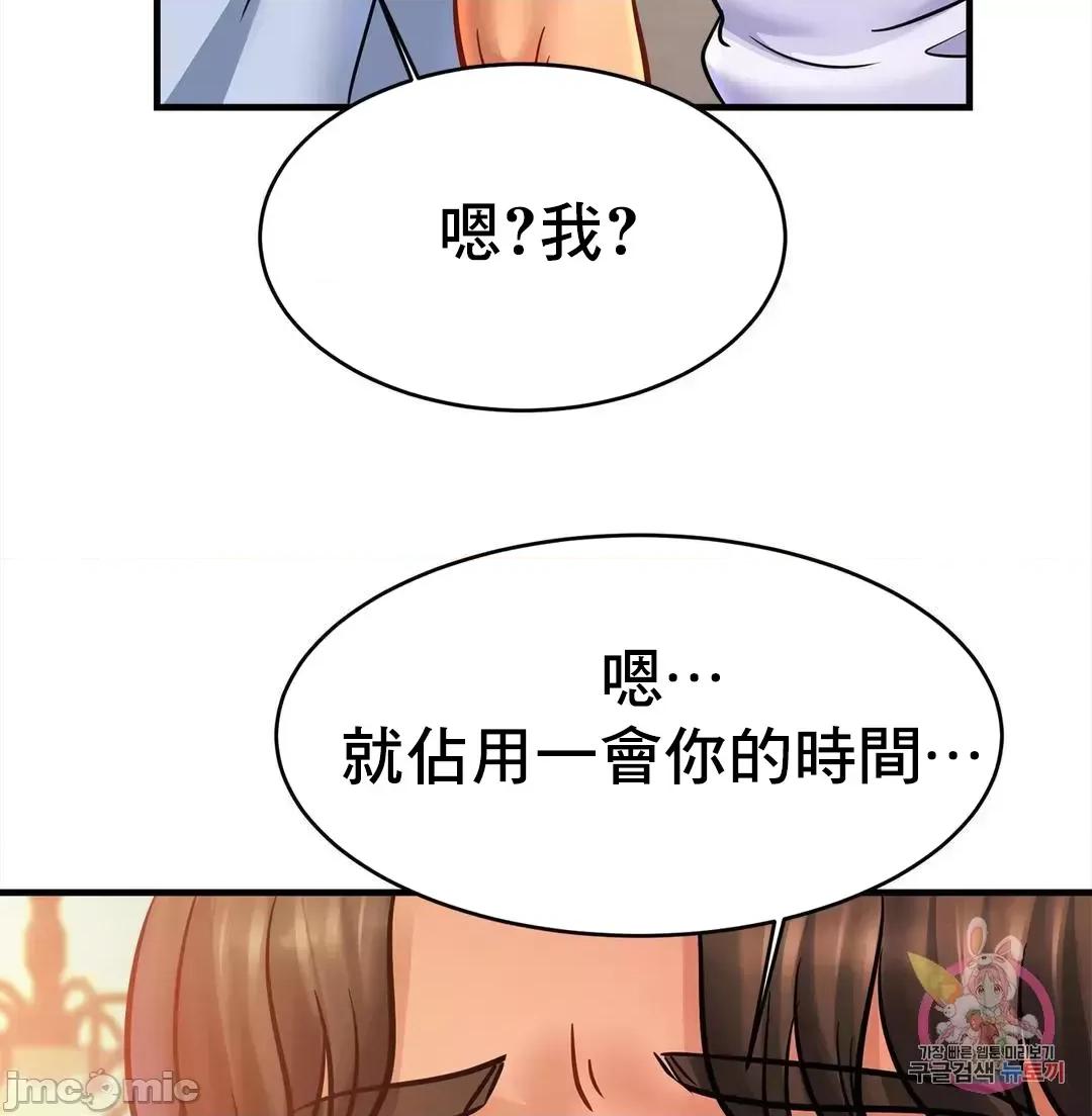親密無間的家人 親密無間的家人 60 第39页