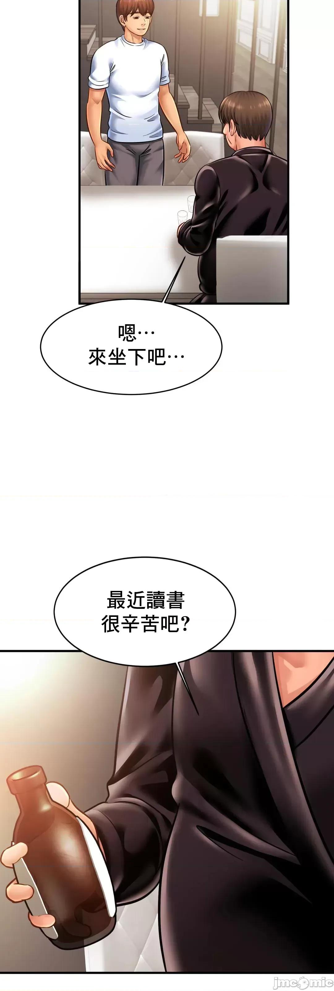 親密無間的家人 親密無間的家人 60 第42页