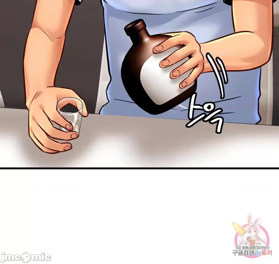 親密無間的家人 親密無間的家人 61 第17页