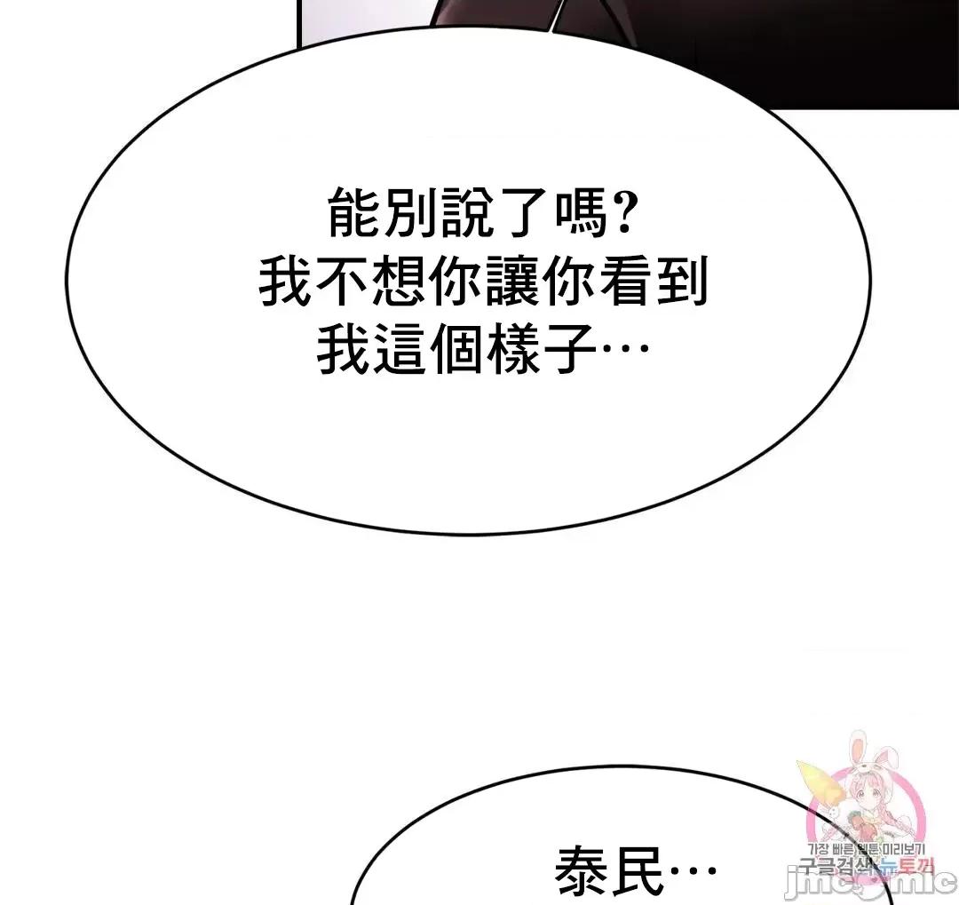 親密無間的家人 親密無間的家人 61 第27页