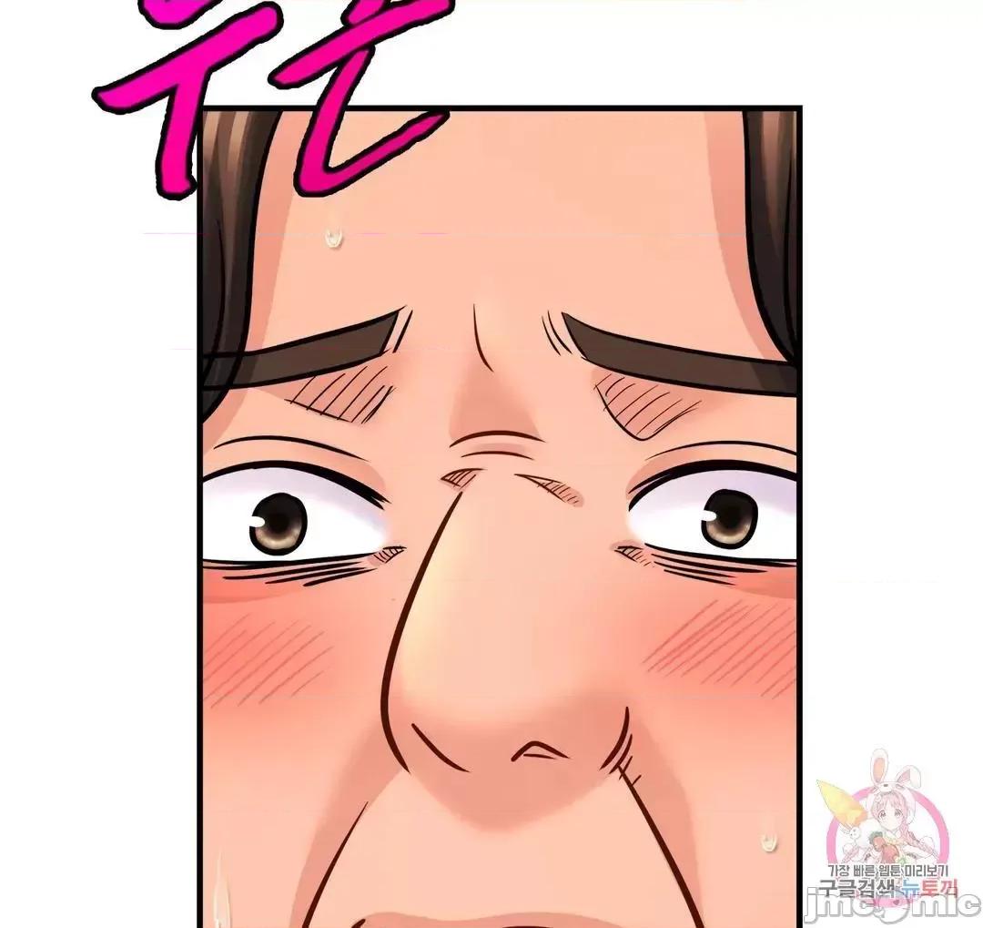 親密無間的家人 親密無間的家人 61 第33页