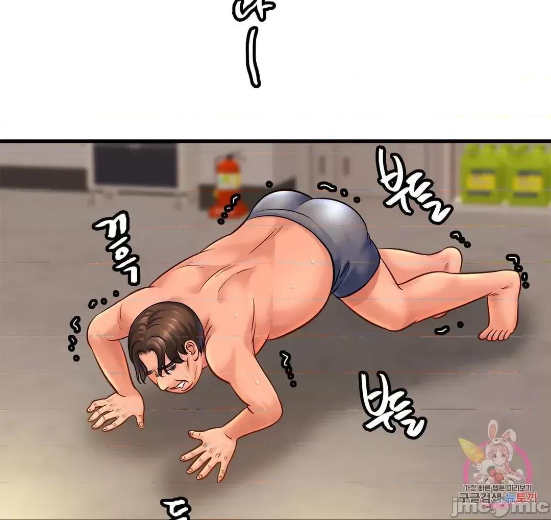 親密無間的家人 親密無間的家人 61 第35页