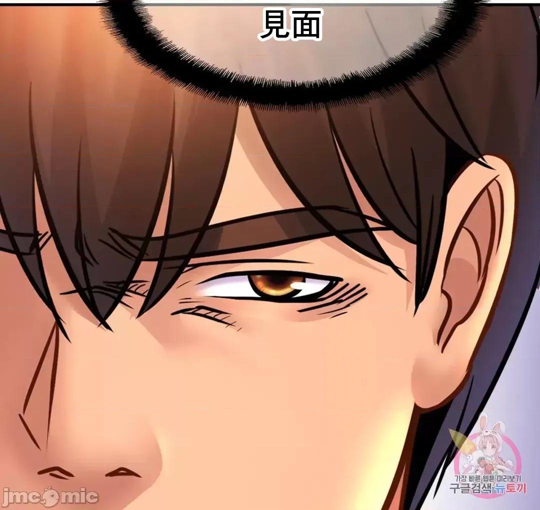 親密無間的家人 親密無間的家人 61 第61页