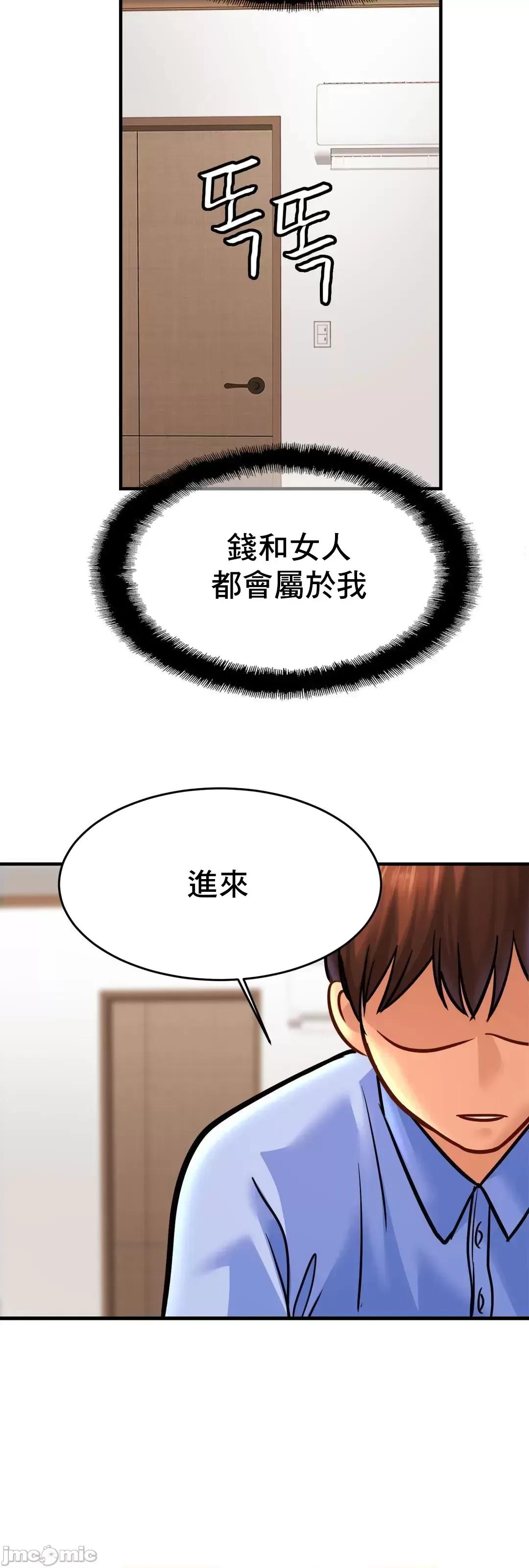 親密無間的家人 親密無間的家人 62 第10页