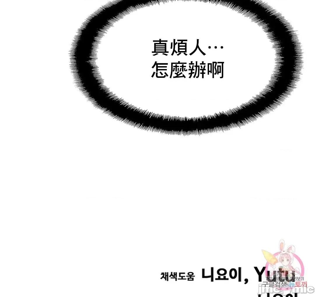 親密無間的家人 親密無間的家人 62 第71页