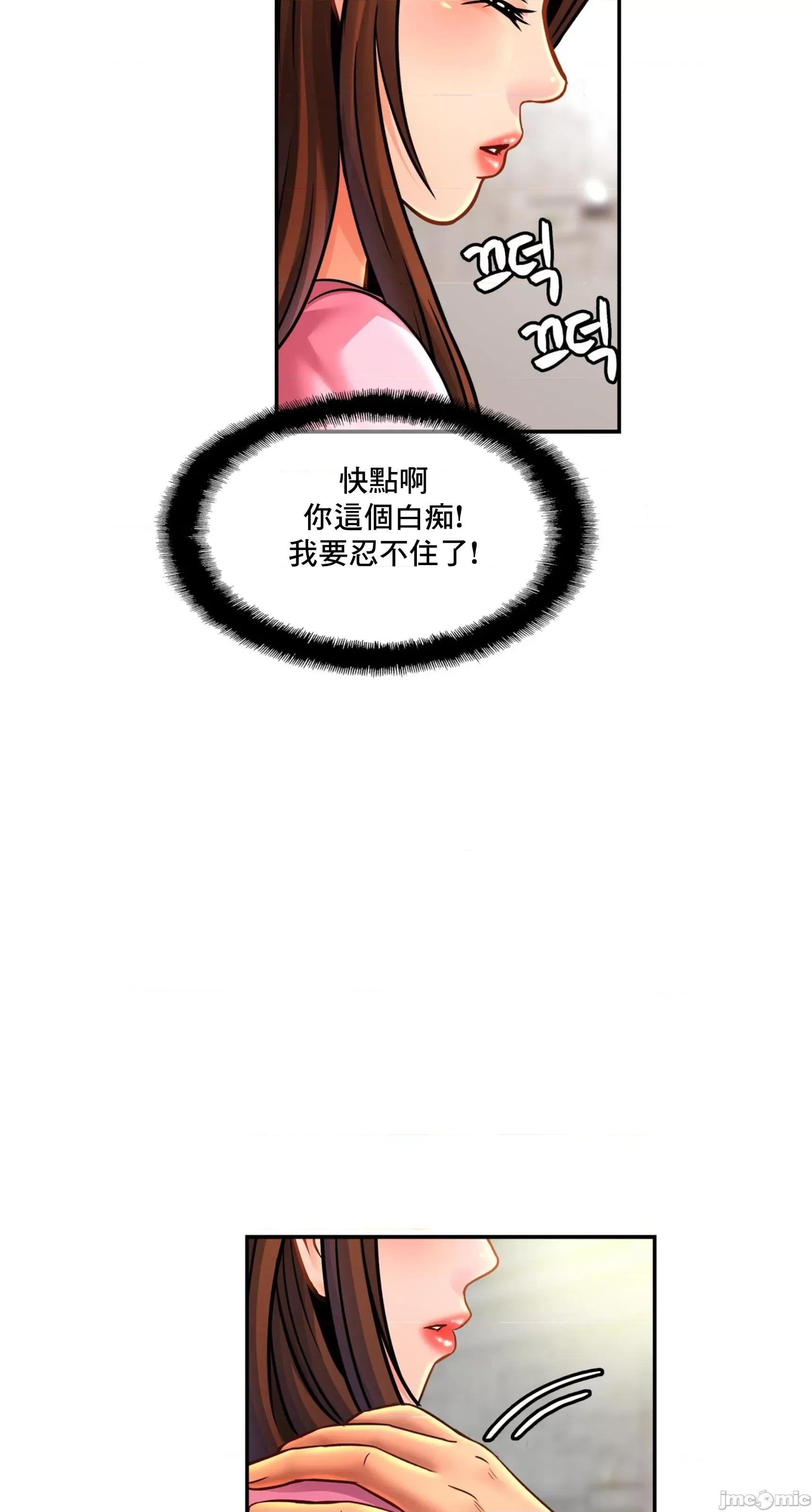 親密無間的家人 親密無間的家人 63 第26页