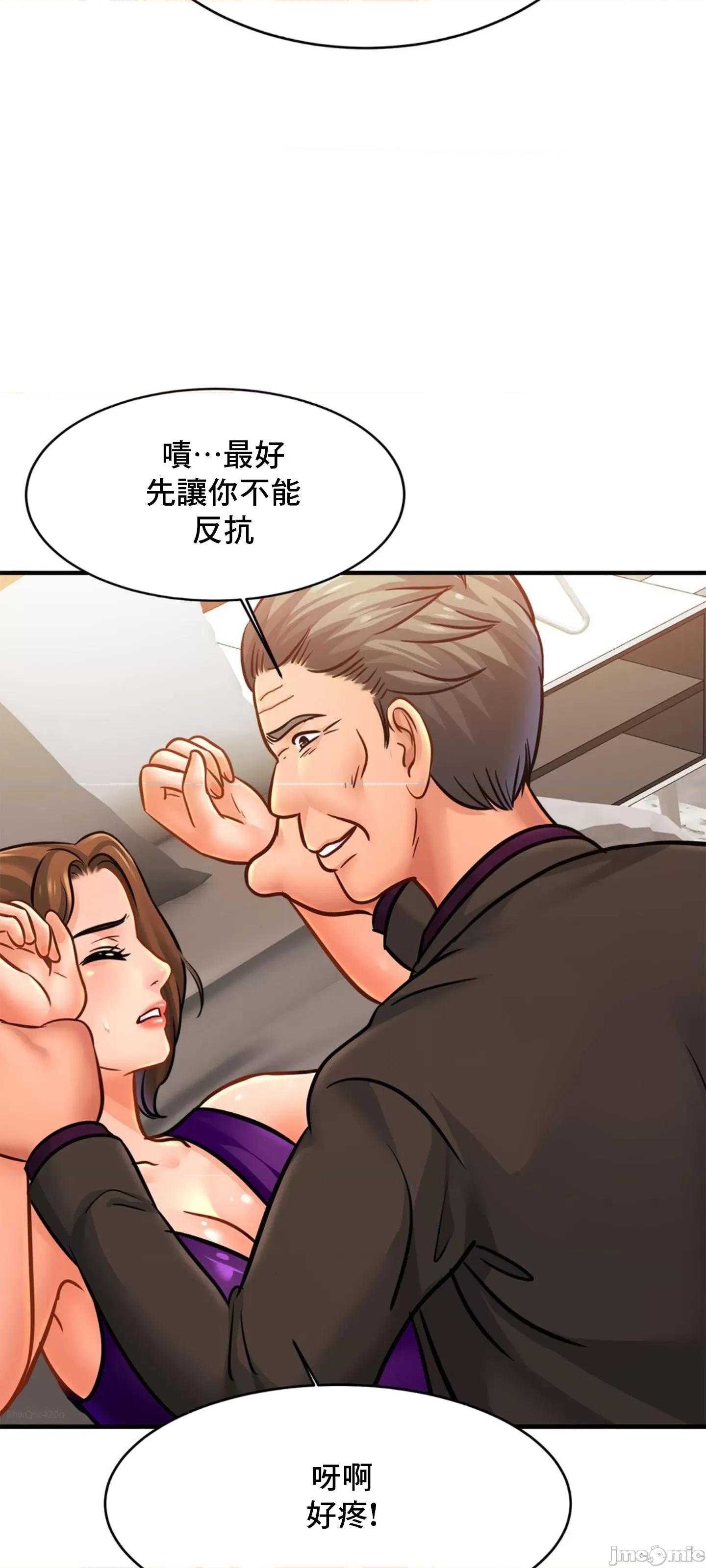親密無間的家人 親密無間的家人 65 第9页