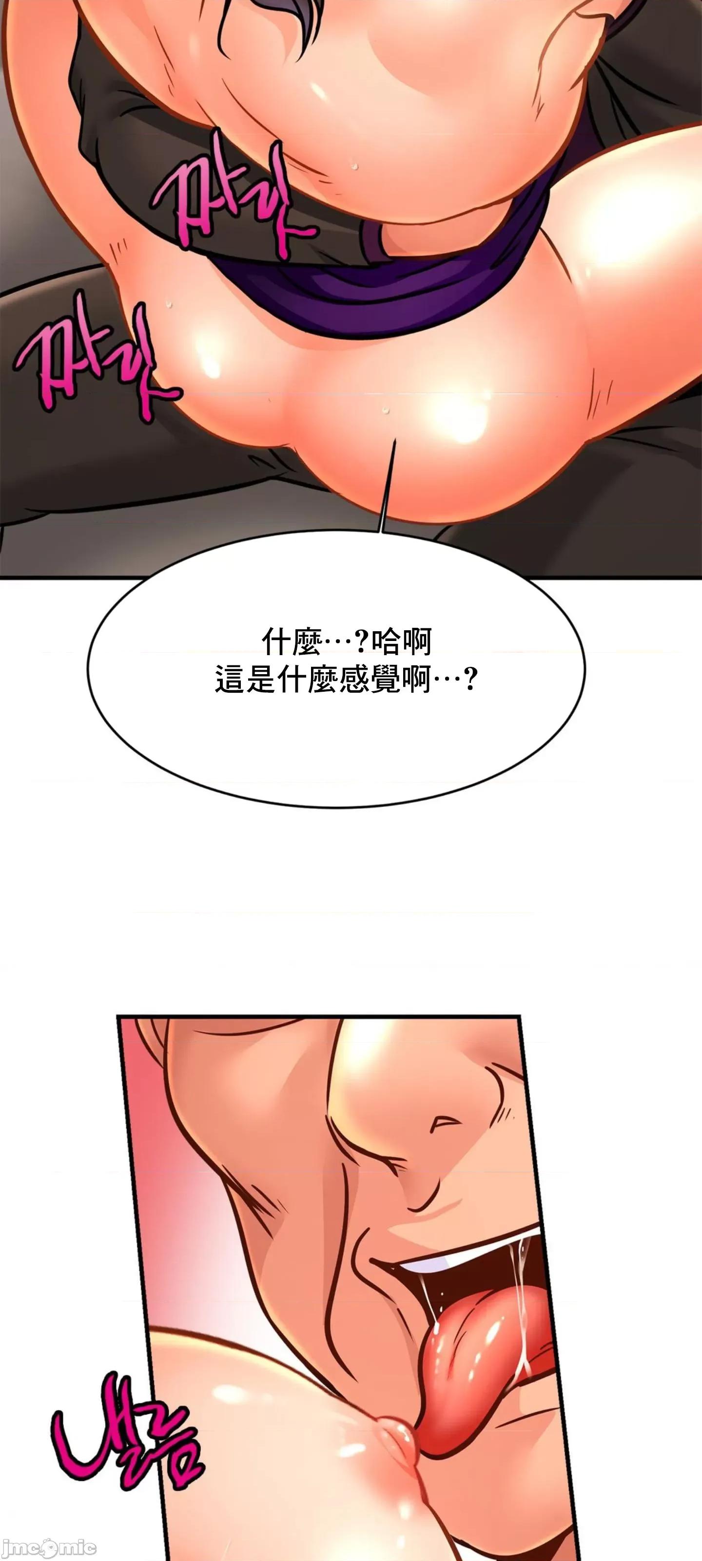 親密無間的家人 親密無間的家人 65 第34页