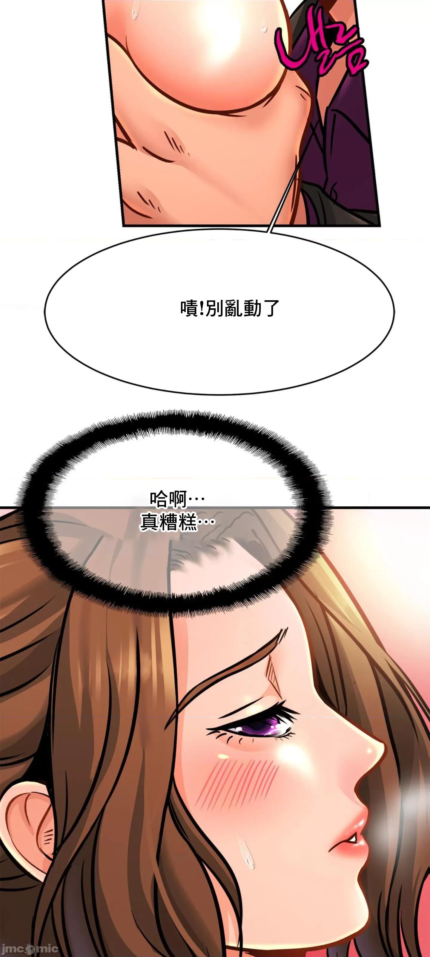 親密無間的家人 親密無間的家人 65 第35页