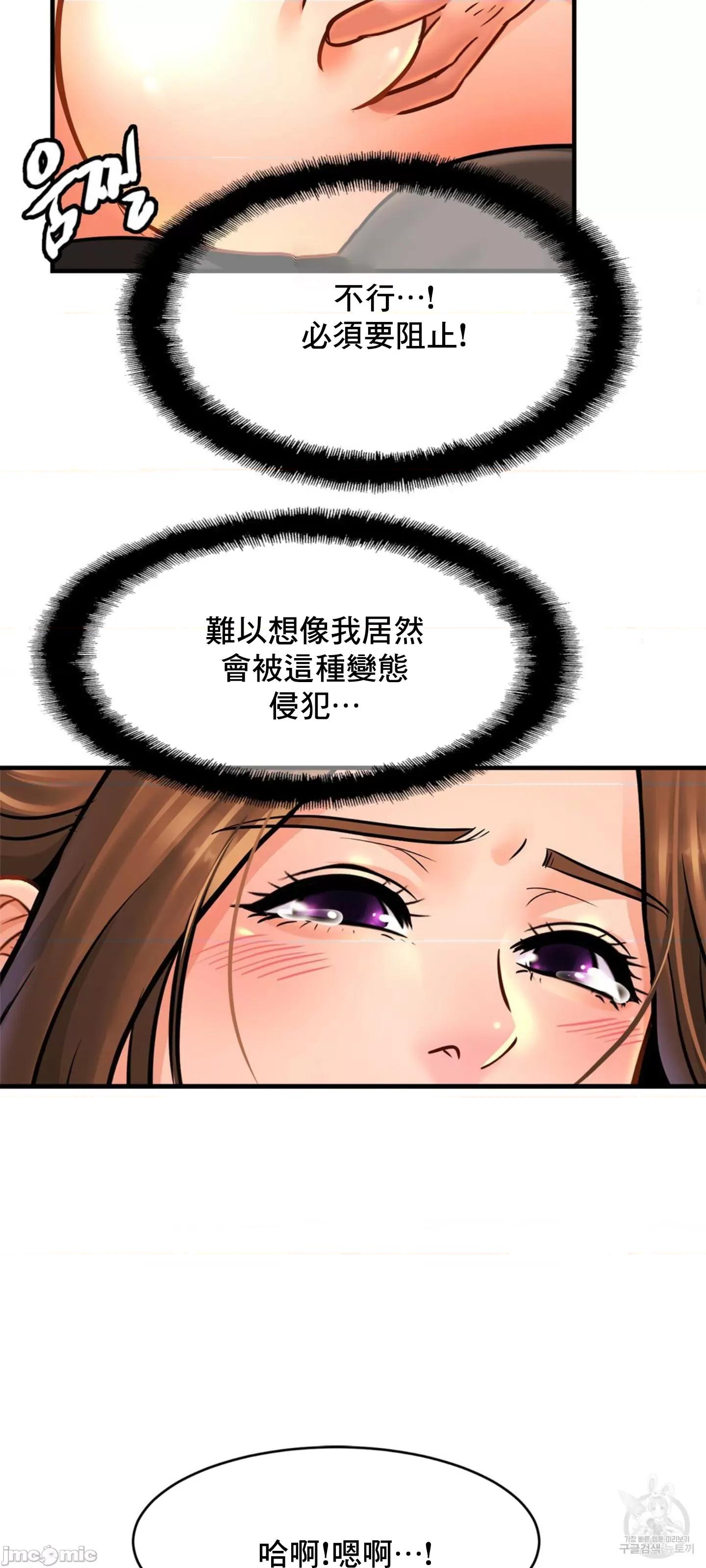 親密無間的家人 親密無間的家人 65 第37页