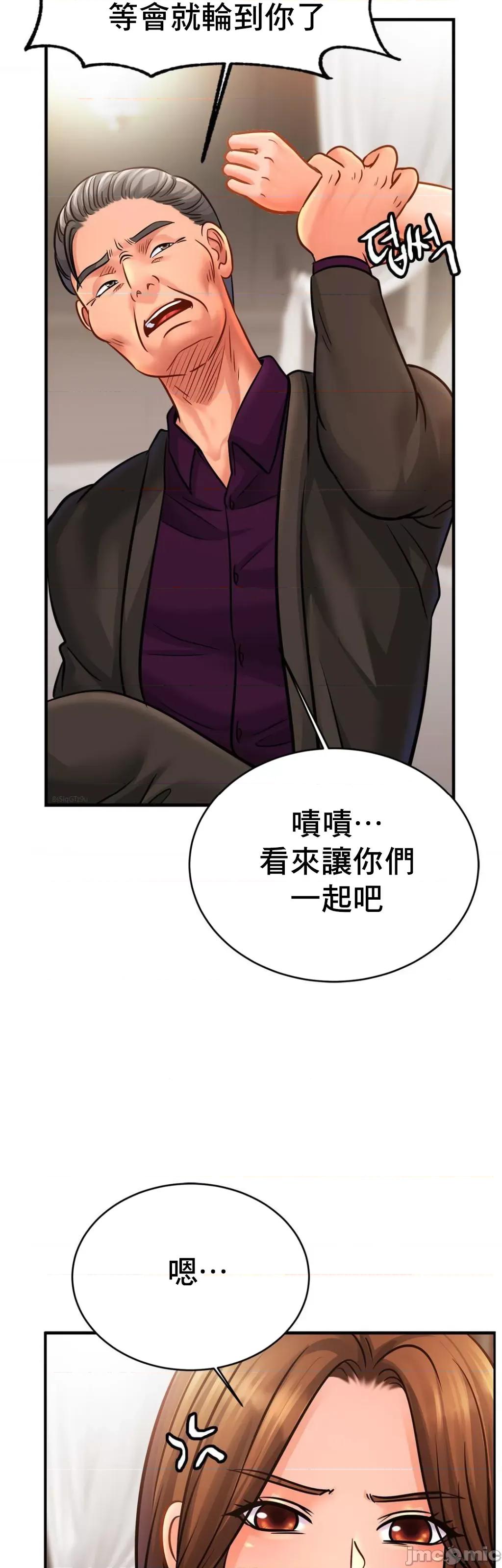 親密無間的家人 家人 66 第18页