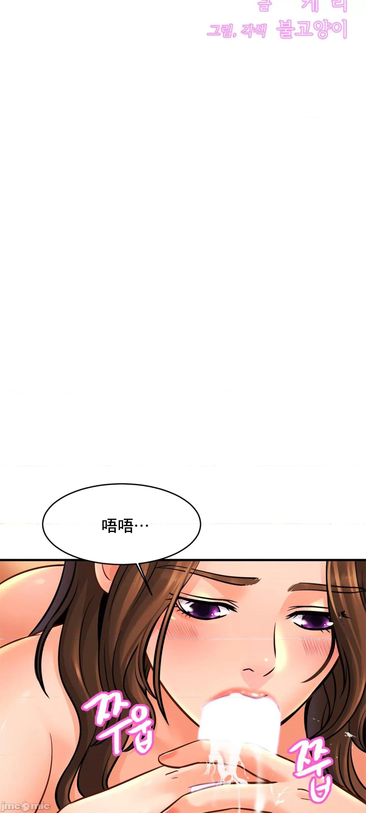 親密無間的家人 親密無間的家人 68 第3页