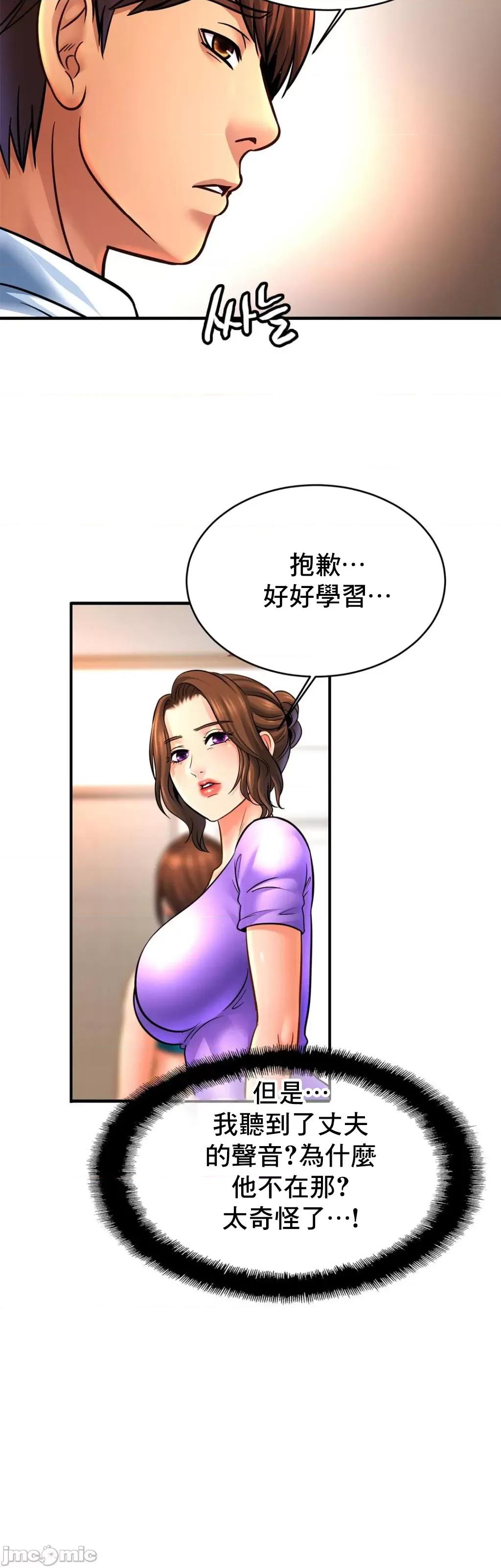 親密無間的家人 親密無間的家人 69 第10页