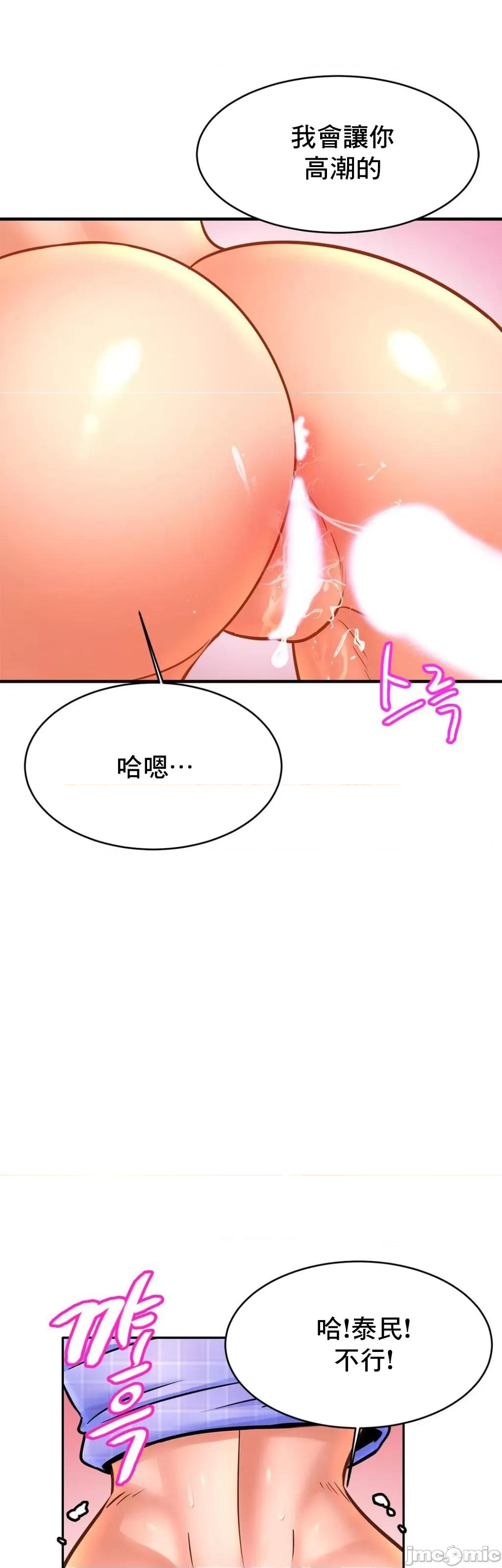 親密無間的家人 親密無間的家人 69 第24页