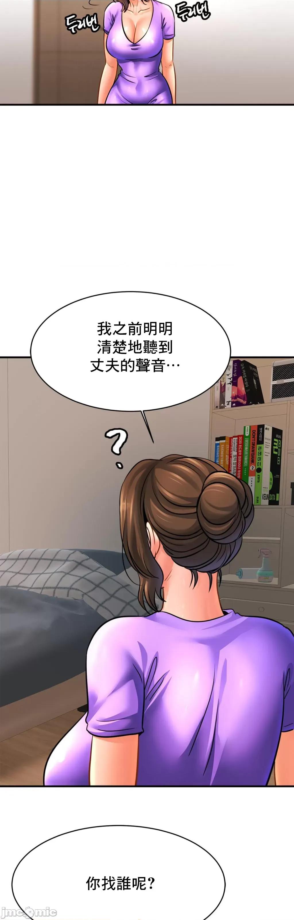 親密無間的家人 親密無間的家人 69 第34页