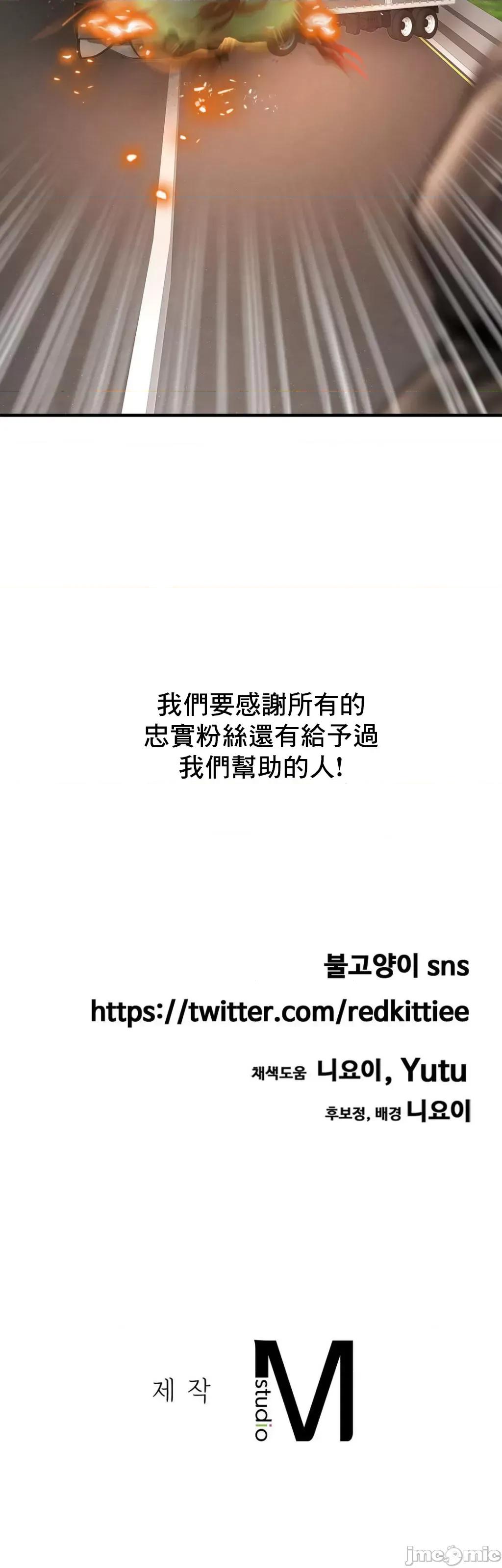 親密無間的家人 親密無間的家人 70 第48页