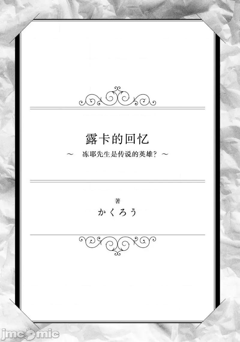 因为神搞错了死了之后被塞了一堆作弊性能丢到了异世界 因为神搞错了死了之后被塞了一堆作弊性能丢到了异世界 后记 第1页