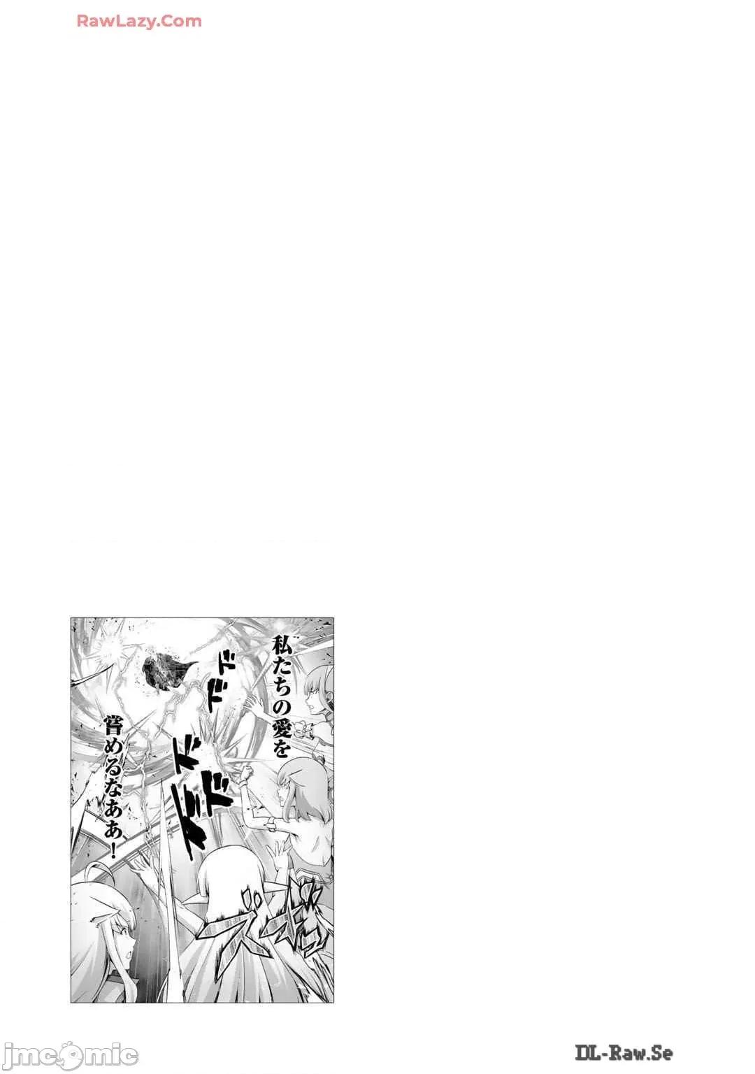 因为神搞错了死了之后被塞了一堆作弊性能丢到了异世界 神搞错45 第36页