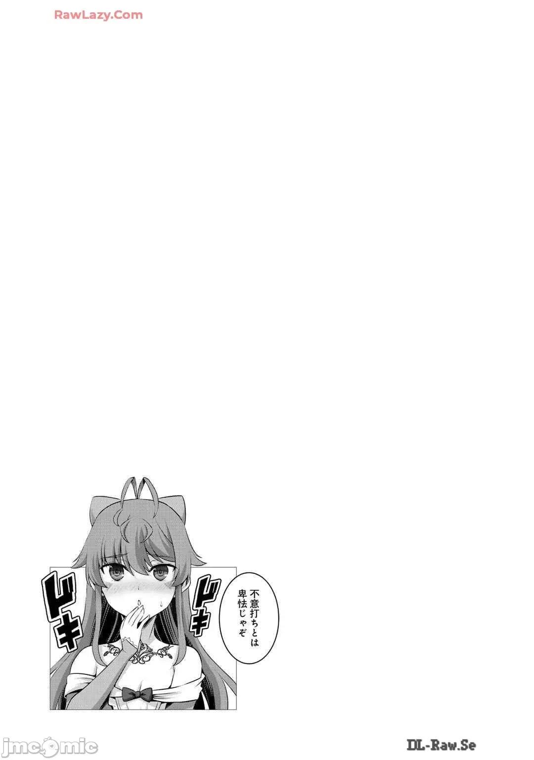因为神搞错了死了之后被塞了一堆作弊性能丢到了异世界 神搞错46 第25页