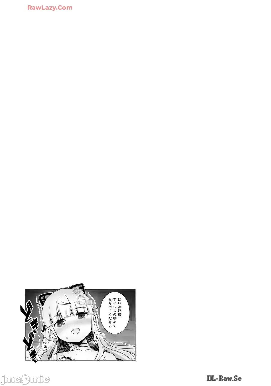 因为神搞错了死了之后被塞了一堆作弊性能丢到了异世界 神搞错 49 第34页