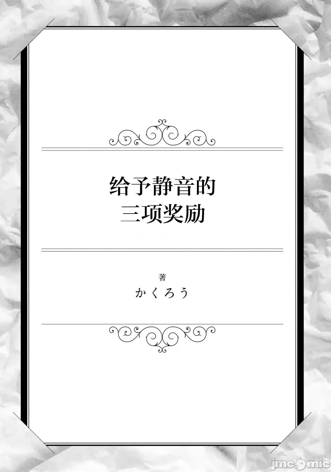 因为神搞错了死了之后被塞了一堆作弊性能丢到了异世界 神搞错 单行本11后记 第1页