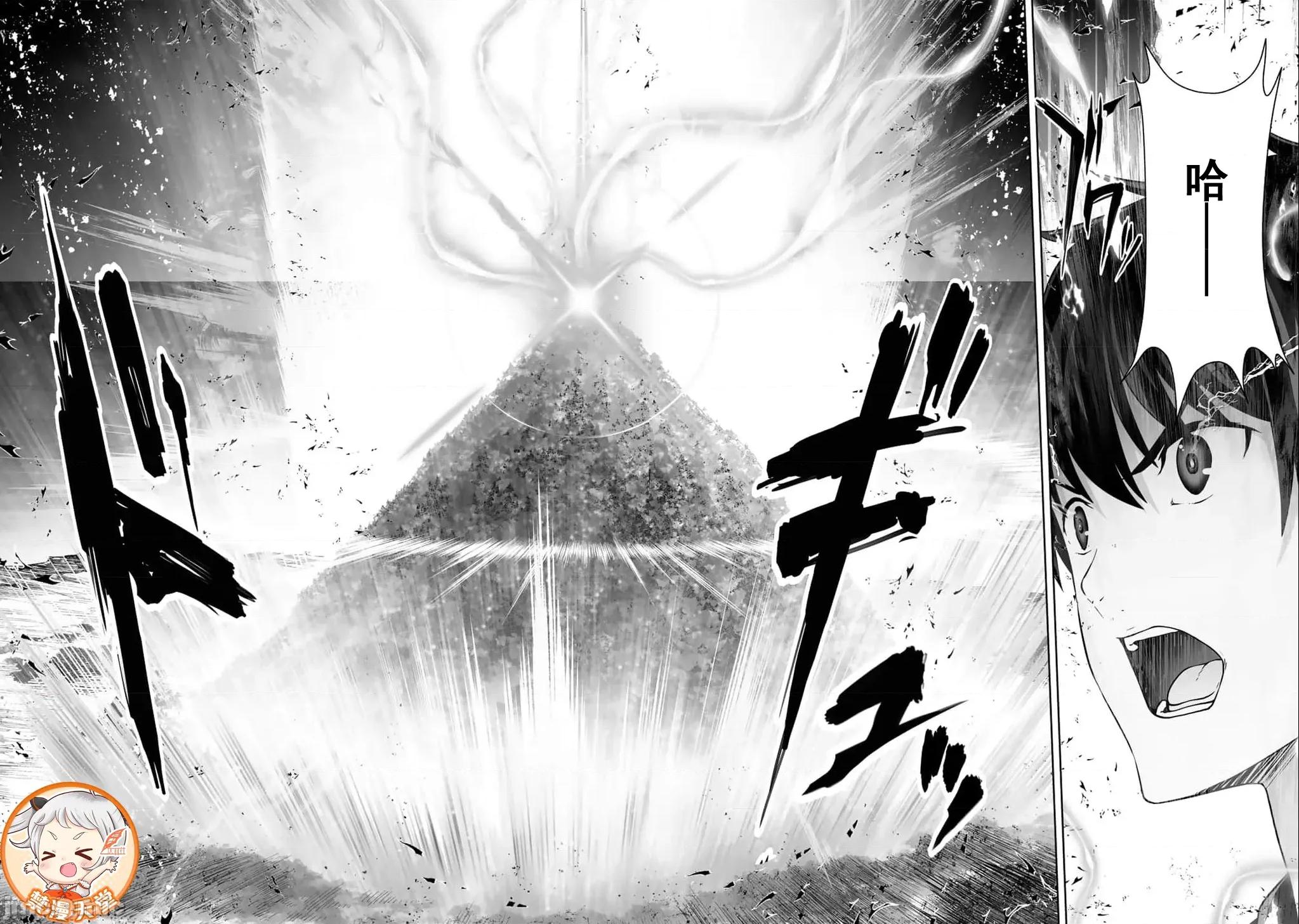 因为神搞错了死了之后被塞了一堆作弊性能丢到了异世界 神搞错57 第20页
