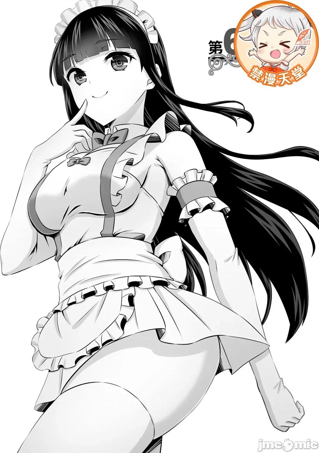 因为神搞错了死了之后被塞了一堆作弊性能丢到了异世界 6神搞错63.1 第1页