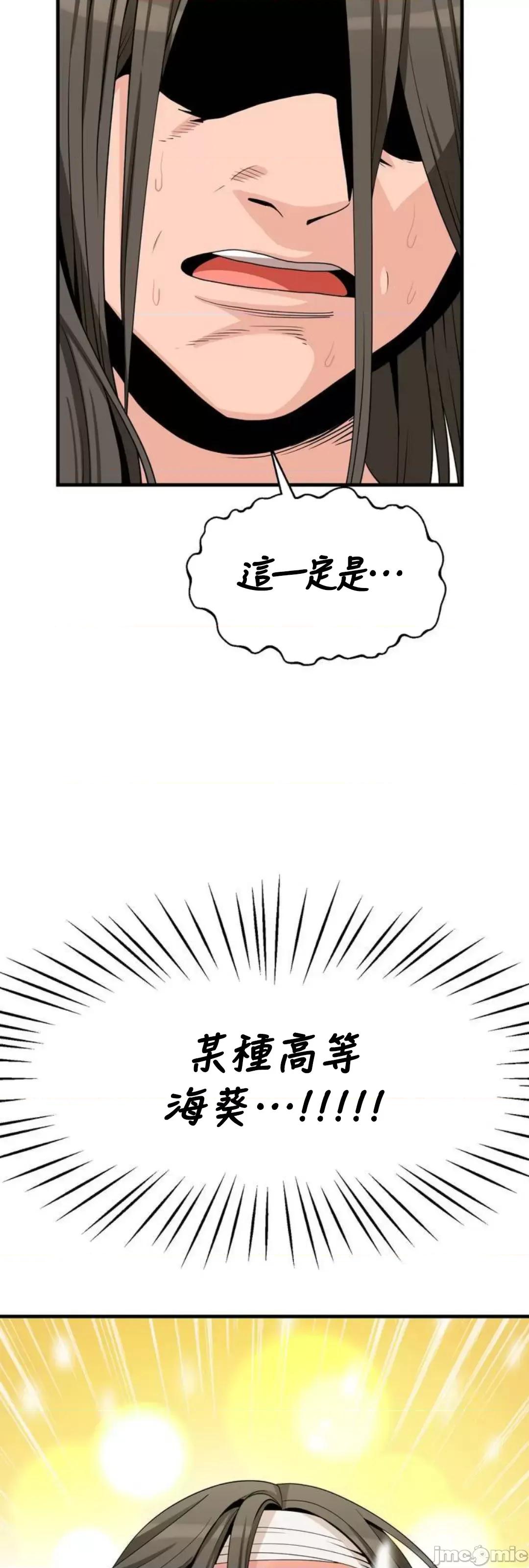 没穿裤子用征服妹子大作战~关于我逃兵后穿越到异世界朝鲜幹了个爽 没穿裤子用肉棒征服妹子大作战~关于我逃兵后穿越到异世界朝鲜幹了个爽~ [禁漫汉化组] 第10页