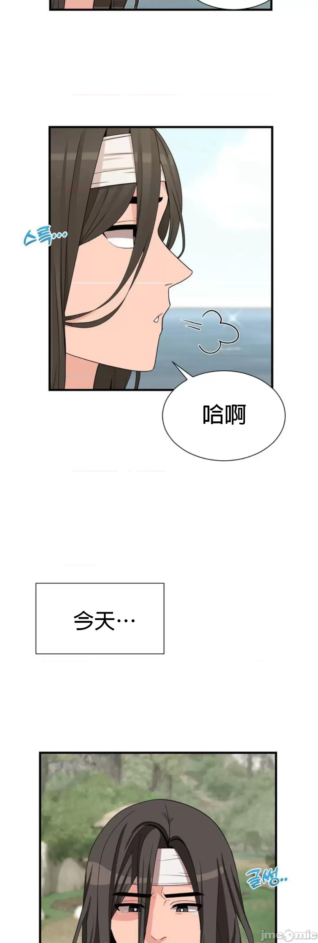 没穿裤子用征服妹子大作战~关于我逃兵后穿越到异世界朝鲜幹了个爽 没穿裤子用肉棒征服妹子大作战~关于我逃兵后穿越到异世界朝鲜幹了个爽~ [禁漫汉化组] 第14页