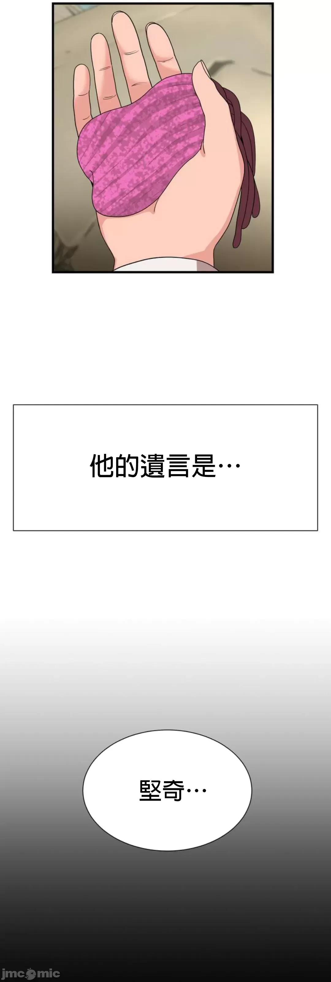 没穿裤子用征服妹子大作战~关于我逃兵后穿越到异世界朝鲜幹了个爽 没穿裤子用肉棒征服妹子大作战~关于我逃兵后穿越到异世界朝鲜幹了个爽~ [禁漫汉化组] 第19页