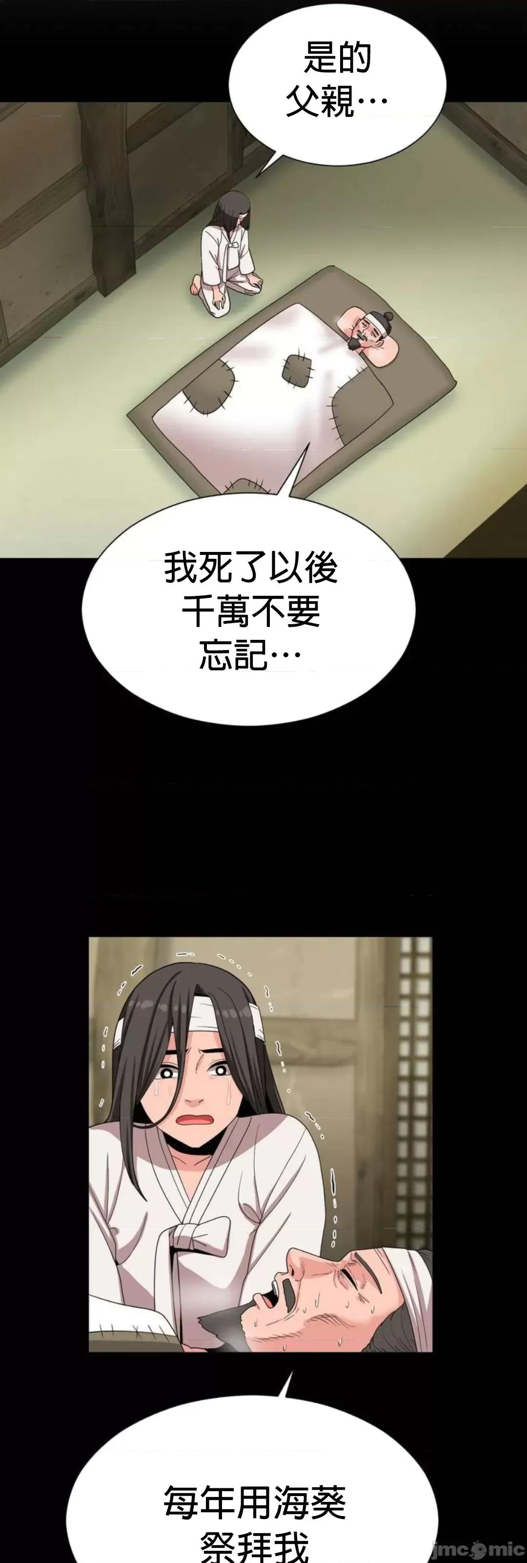 没穿裤子用征服妹子大作战~关于我逃兵后穿越到异世界朝鲜幹了个爽 没穿裤子用肉棒征服妹子大作战~关于我逃兵后穿越到异世界朝鲜幹了个爽~ [禁漫汉化组] 第20页