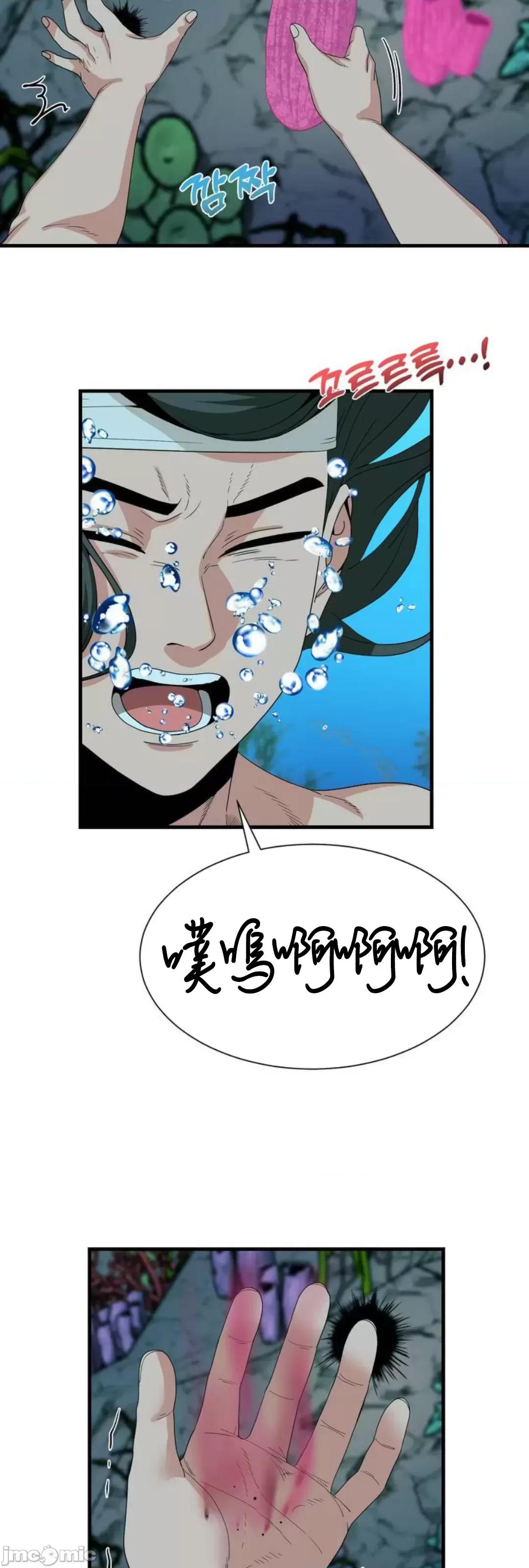 没穿裤子用征服妹子大作战~关于我逃兵后穿越到异世界朝鲜幹了个爽 没穿裤子用肉棒征服妹子大作战~关于我逃兵后穿越到异世界朝鲜幹了个爽~ [禁漫汉化组] 第34页