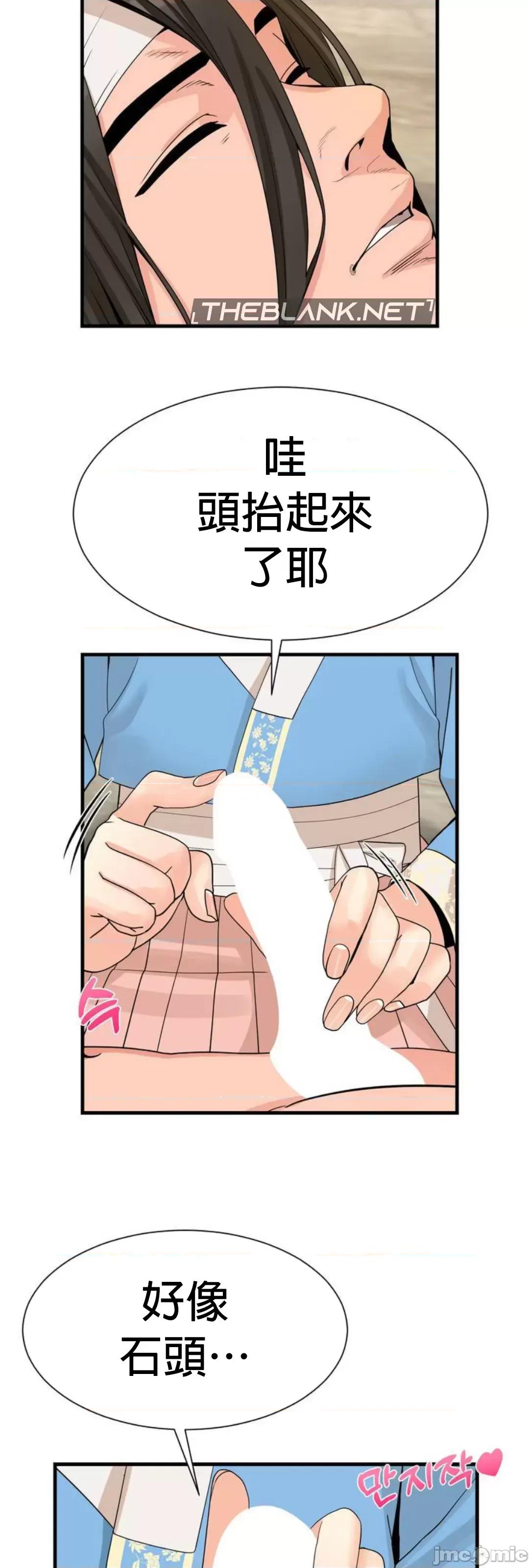 没穿裤子用征服妹子大作战~关于我逃兵后穿越到异世界朝鲜幹了个爽 没穿裤子用肉棒征服妹子大作战~关于我逃兵后穿越到异世界朝鲜幹了个爽~ [禁漫汉化组] 第42页