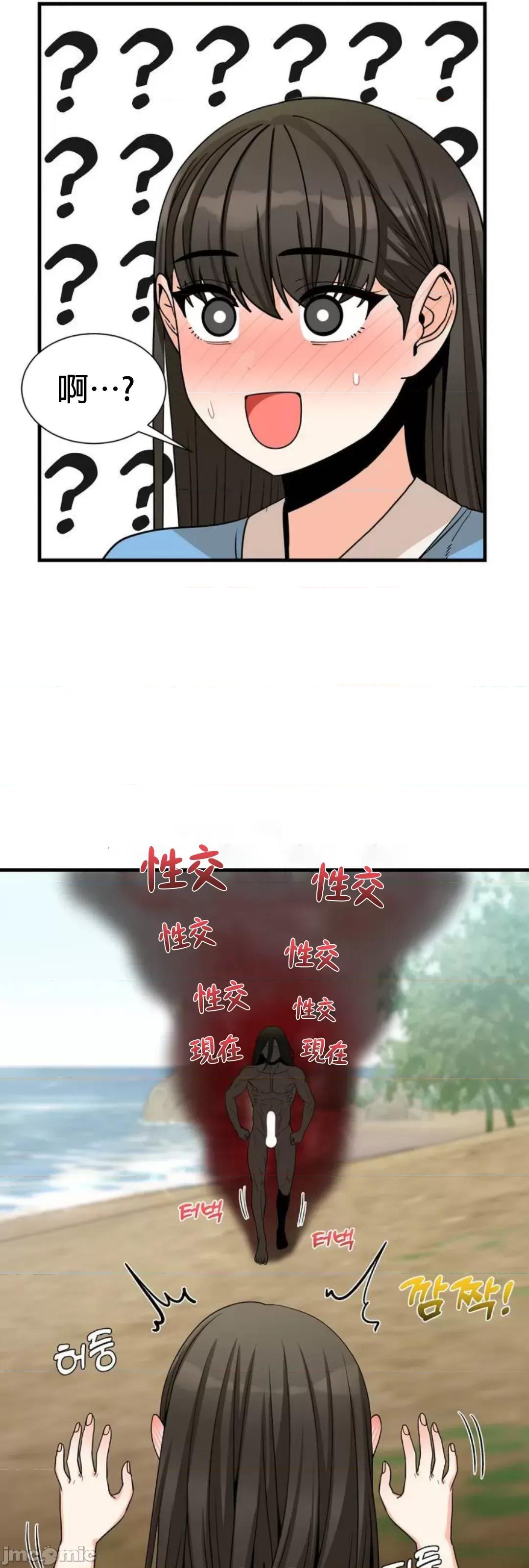 没穿裤子用征服妹子大作战~关于我逃兵后穿越到异世界朝鲜幹了个爽 没穿裤子用肉棒征服妹子大作战~关于我逃兵后穿越到异世界朝鲜幹了个爽~ [禁漫汉化组] 第58页