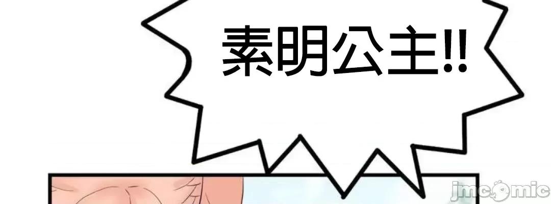 没穿裤子用征服妹子大作战~关于我逃兵后穿越到异世界朝鲜幹了个爽 没穿裤子用肉棒征服妹子大作战~关于我逃兵后穿越到异世界朝鲜幹了个爽~ [禁漫汉化组] 第61页
