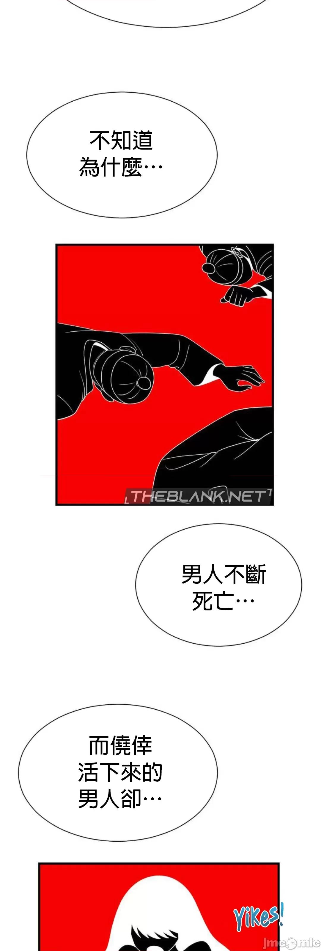 没穿裤子用征服妹子大作战~关于我逃兵后穿越到异世界朝鲜幹了个爽 没穿裤子用肉棒征服妹子大作战~关于我逃兵后穿越到异世界朝鲜幹了个爽~ [禁漫汉化组] 第68页