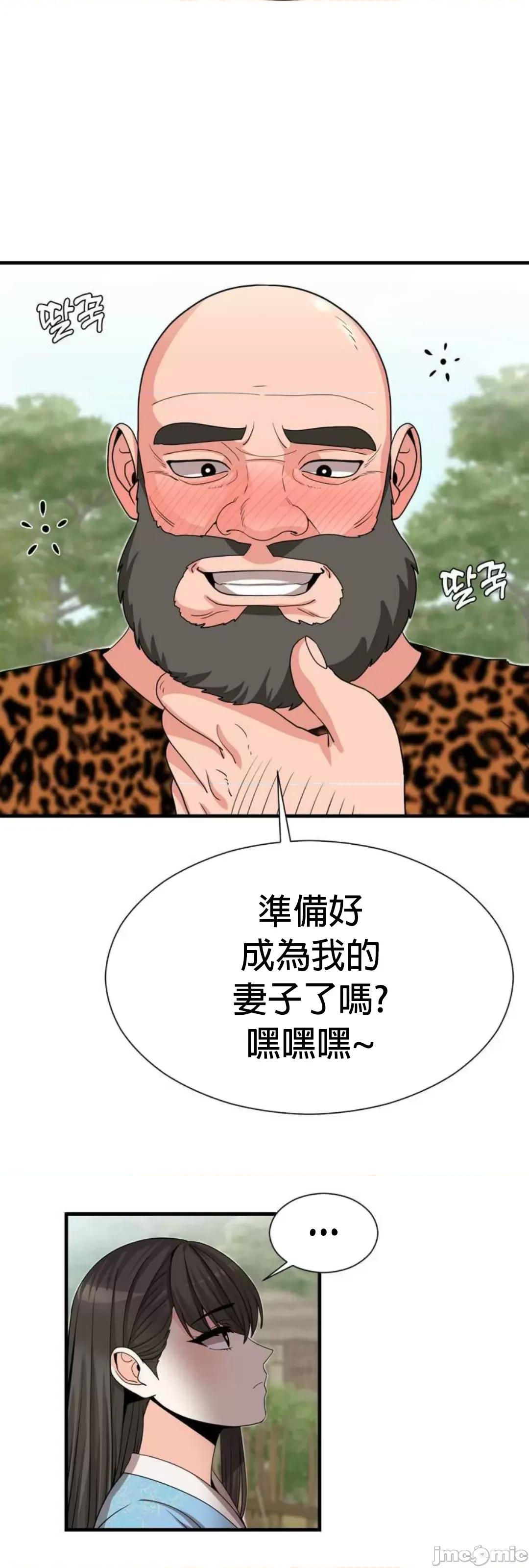 没穿裤子用征服妹子大作战~关于我逃兵后穿越到异世界朝鲜幹了个爽 没穿裤子用肉棒征服妹子大作战~关于我逃兵后穿越到异世界朝鲜幹了个爽~ [禁漫汉化组] 第72页