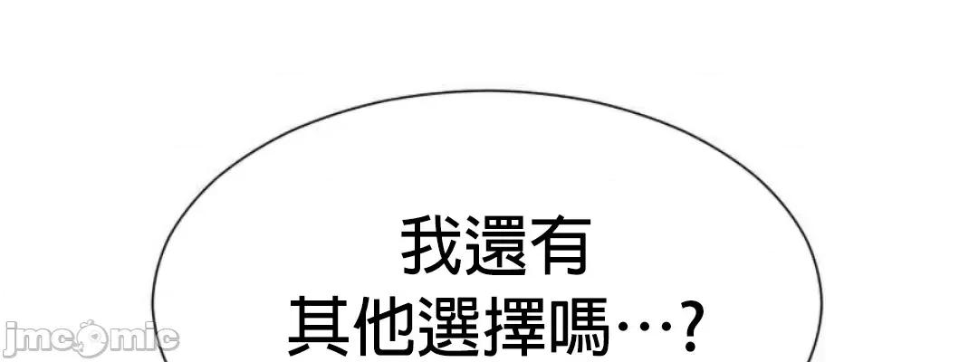 没穿裤子用征服妹子大作战~关于我逃兵后穿越到异世界朝鲜幹了个爽 没穿裤子用肉棒征服妹子大作战~关于我逃兵后穿越到异世界朝鲜幹了个爽~ [禁漫汉化组] 第73页