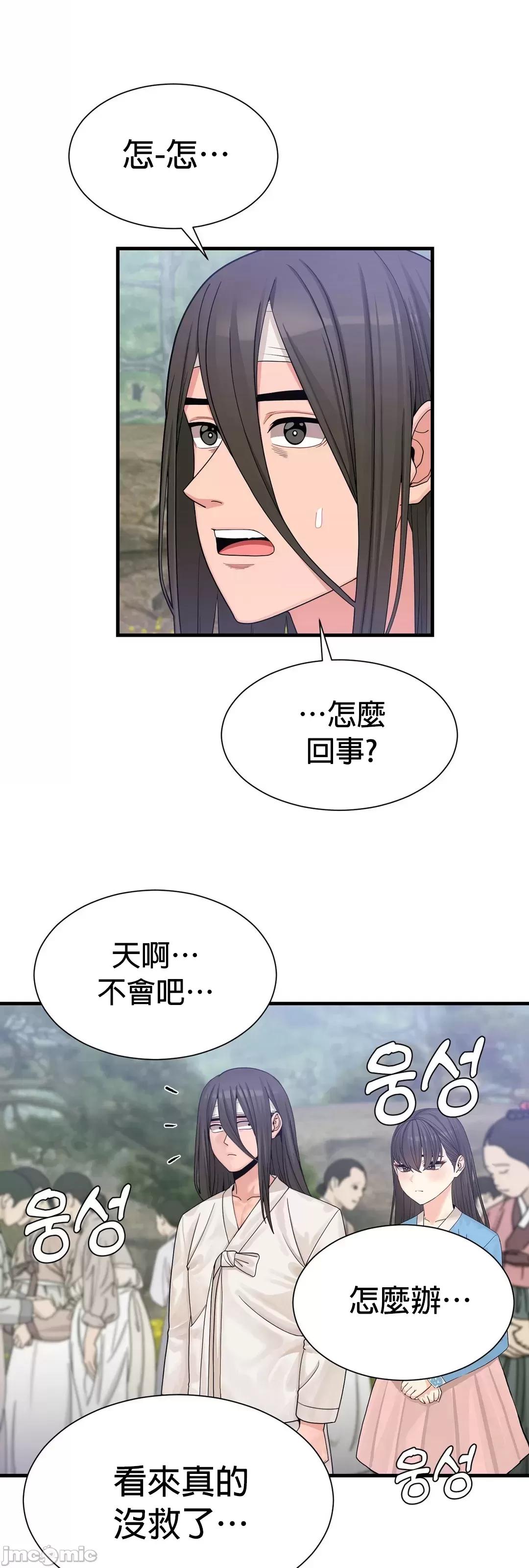 没穿裤子用征服妹子大作战~关于我逃兵后穿越到异世界朝鲜幹了个爽 没穿裤子 2 第2页