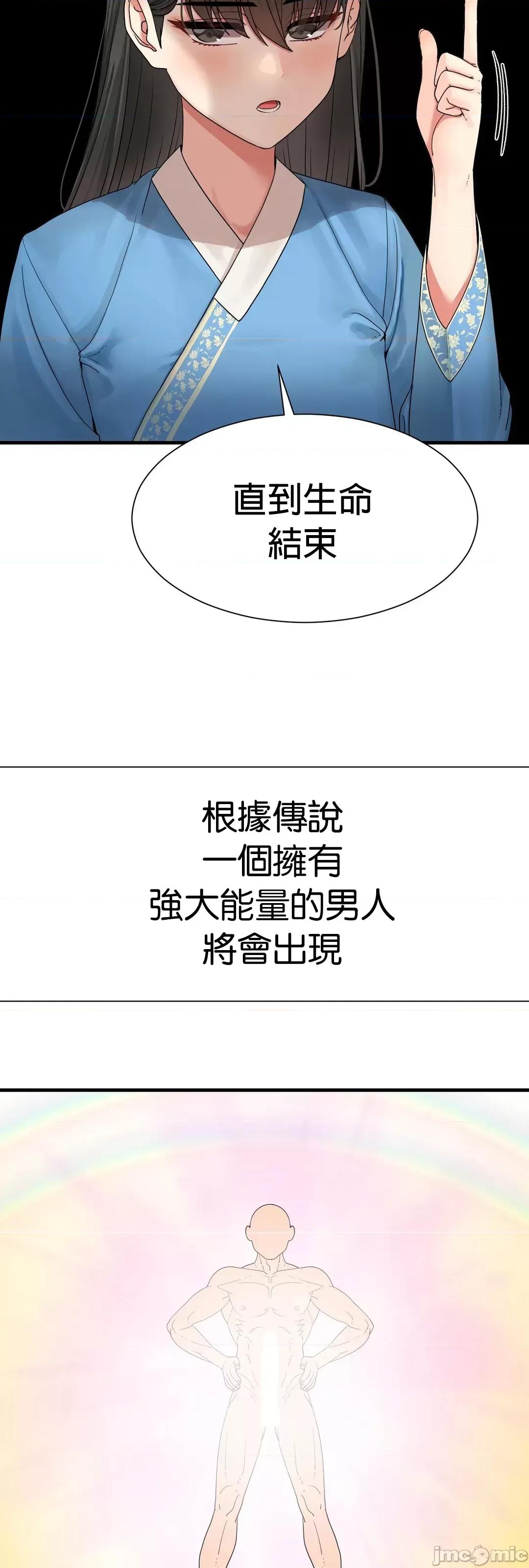 没穿裤子用征服妹子大作战~关于我逃兵后穿越到异世界朝鲜幹了个爽 没穿裤子 2 第5页