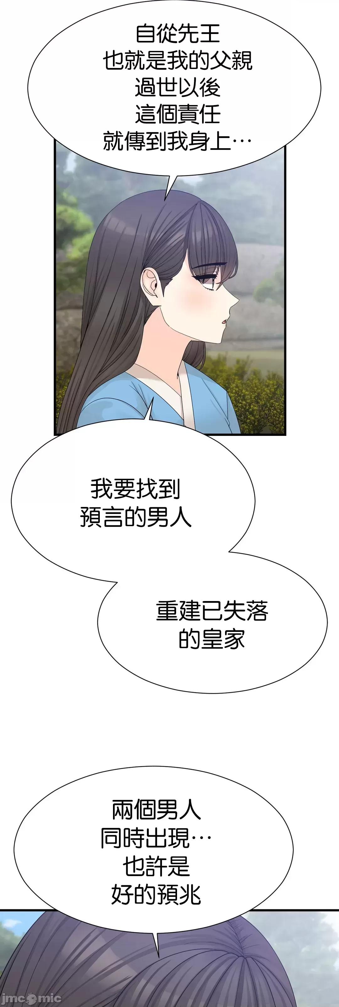 没穿裤子用征服妹子大作战~关于我逃兵后穿越到异世界朝鲜幹了个爽 没穿裤子 2 第7页